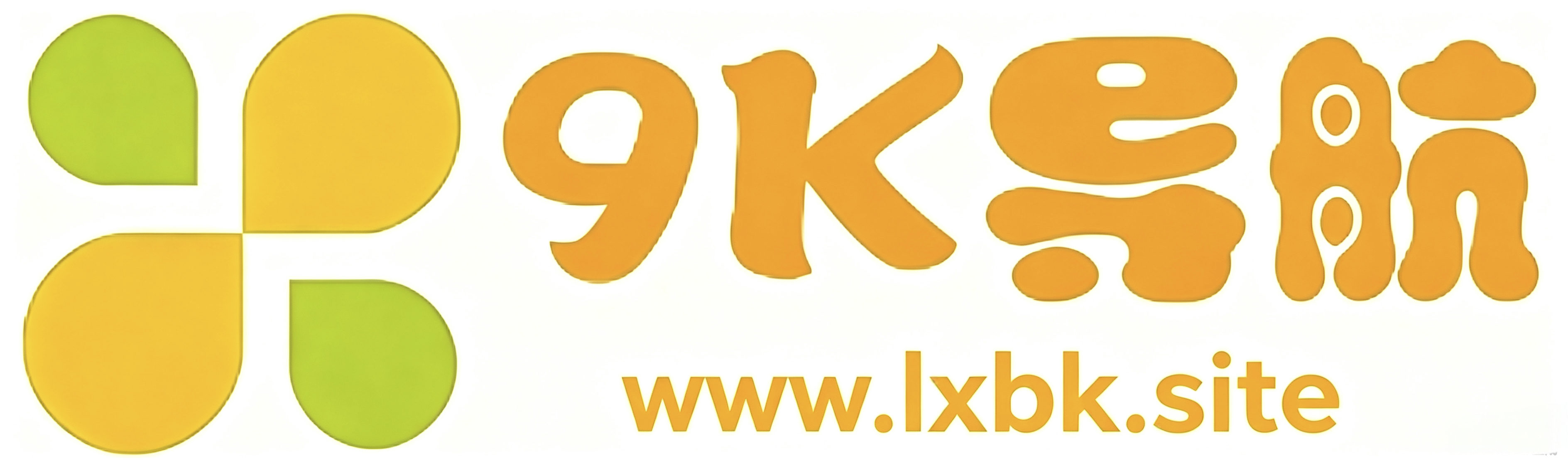 9K导航_AI工具导航_程序员资源大全_硬核科技网址导航