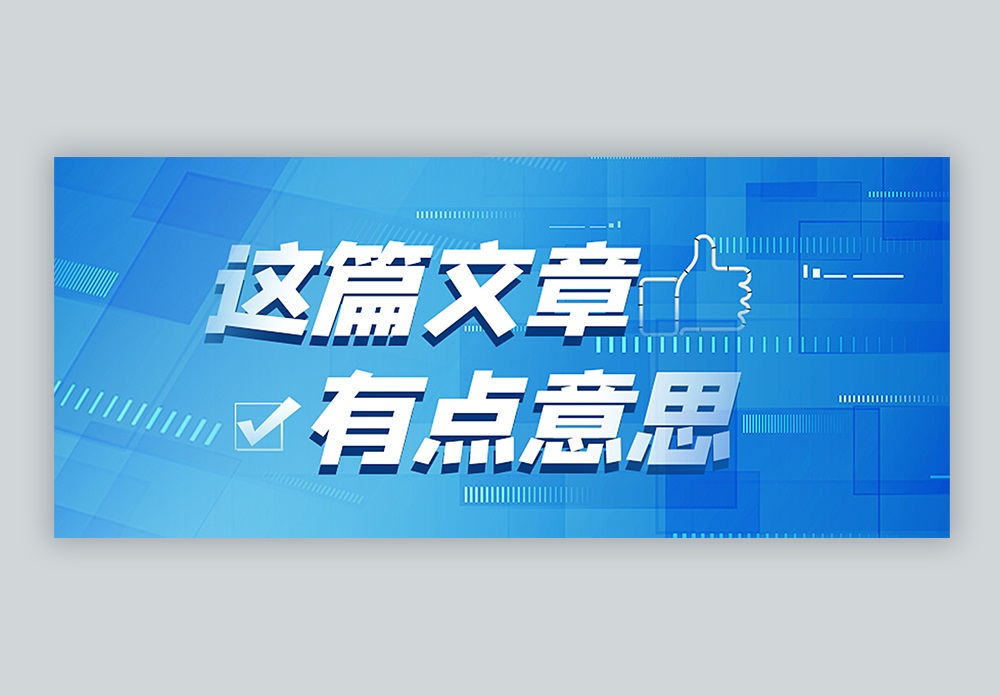 零基础学seo要多久